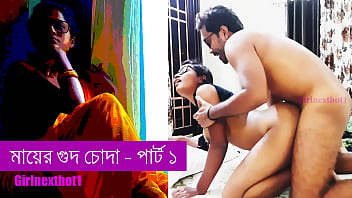 Bangla Sex